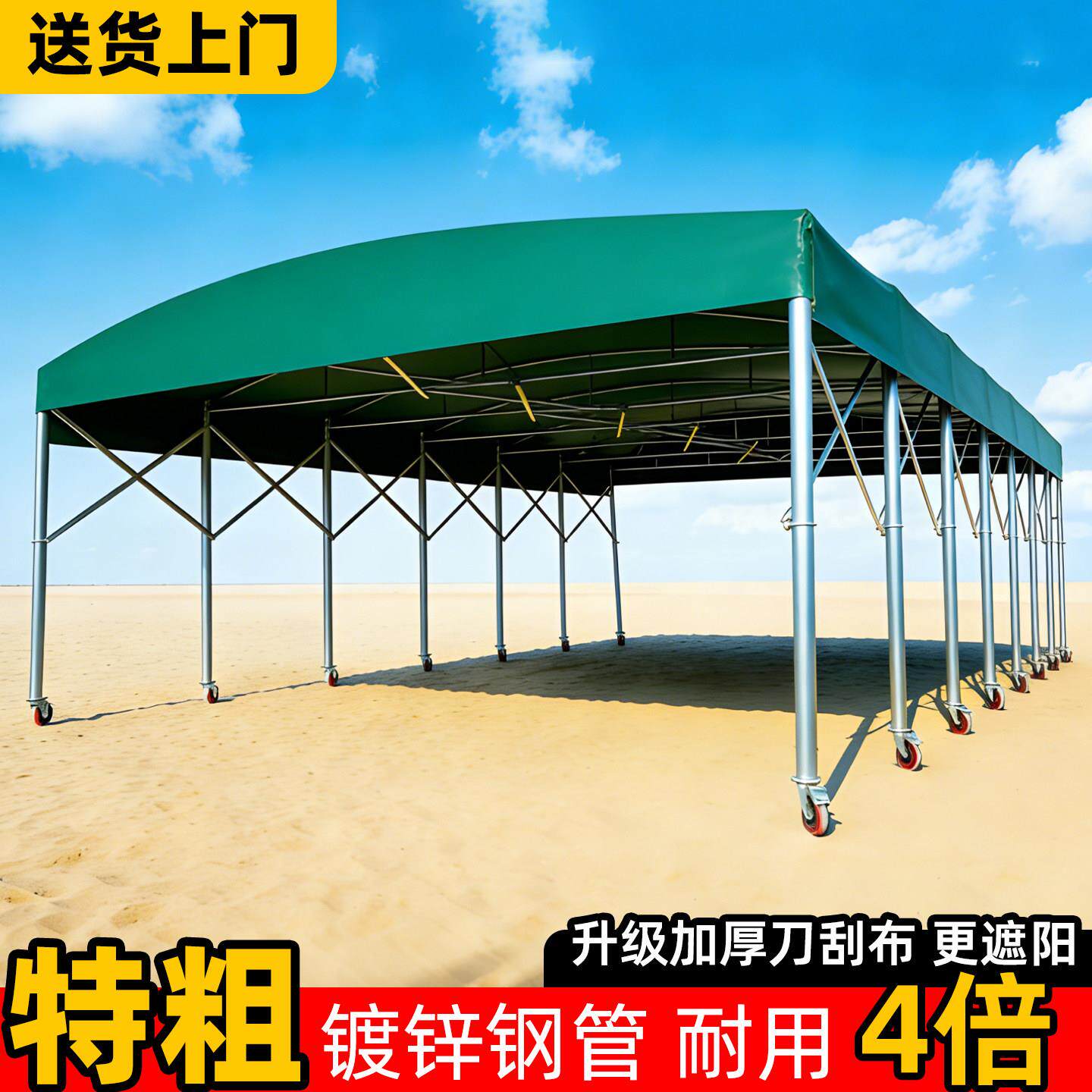 户外大型推拉雨棚定制移动伸缩停车棚仓库活动帐篷新型遮雨遮阳棚