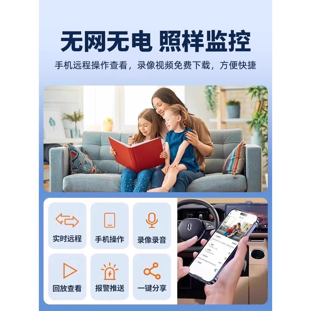 监控摄像头家用远程手机免插电无需网络门口360度无死角高清智能