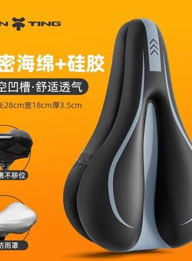 适用dahon大行P8D7D6D9D10/kbc083/K3plus/SP18/HAC072超软坐垫套