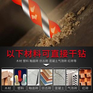 精锐锋瓷砖钻霸王钻玻璃钻混凝土墙壁打孔开孔器手电钻麻花三角钻