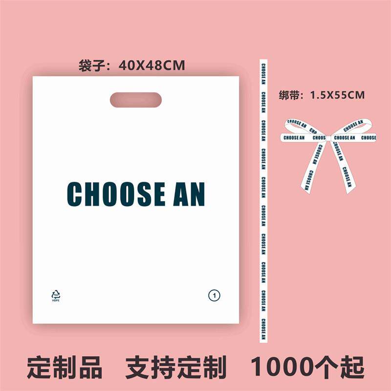 定制韩国服装袋礼品袋现货代购商场包装欧洲塑料购物袋厚东大门