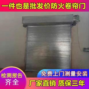 上海甲级钢制防火卷帘门无机布电动防火卷闸门检测报告齐全包验收