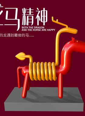 龙马精神金红色版 家居桌面摆件 树脂工艺品 LTCP-299+