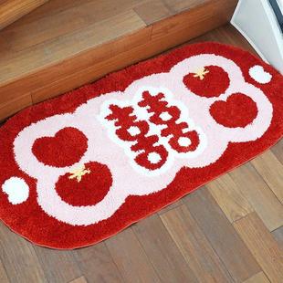 结婚红色床边毯高级植绒喜字卧室地毯长毛喜庆地垫婚房入户门脚垫