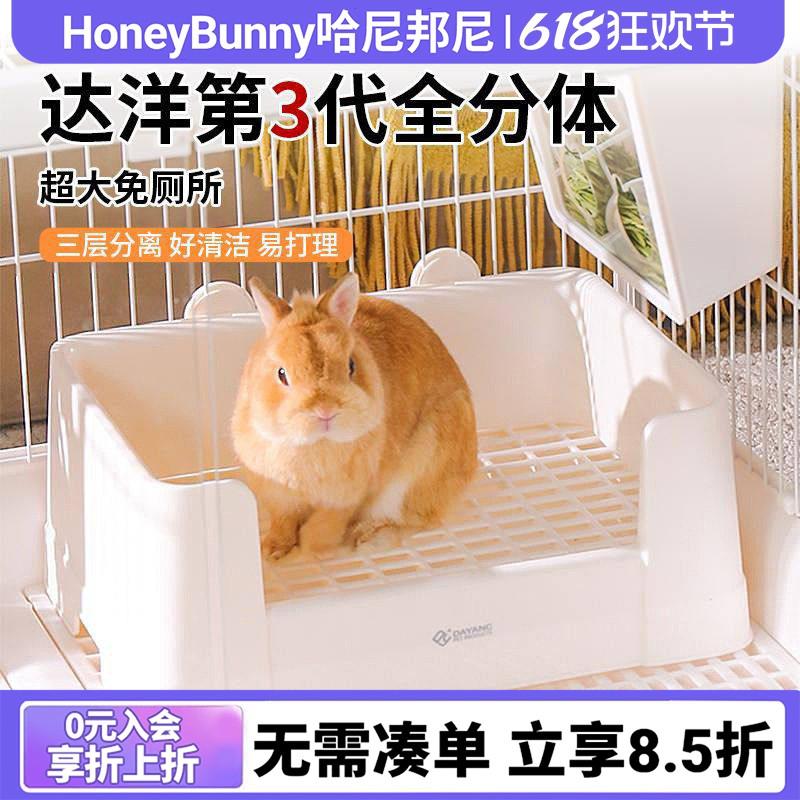 达洋三层分离式兔子厕所大号不锈钢便盆用品兔荷兰猪龙猫专用豚鼠
