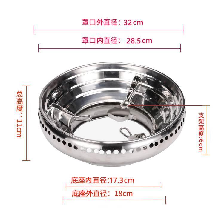 不锈钢煤气灶防风罩节能圈加厚挡风家用燃气灶配件聚火罩防滑支架