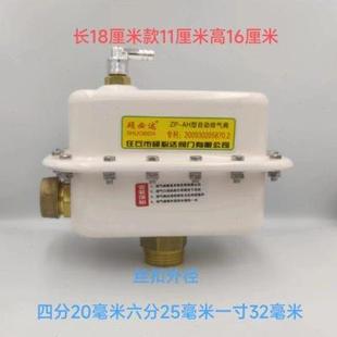 AH消防供暖空调工程放气阀方形卧式 硕必达ZP 快速自动立卧排气阀