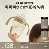 贝易学饮杯鸭嘴杯宝宝喝水杯成长杯婴幼儿吸管奶瓶6个月以上防呛