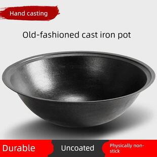 章丘铁锅章丘加厚铸铁大铁锅老式生铁锅家用农村传统灶台柴火土灶