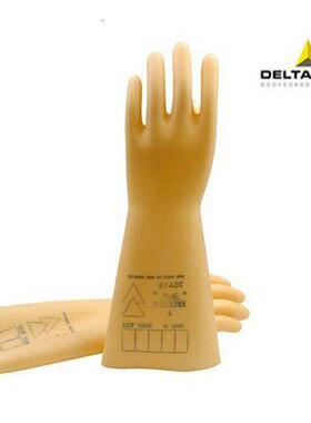 代尔塔天然乳胶绝缘手套 1000v 207001 207002 207004 500v 20kv