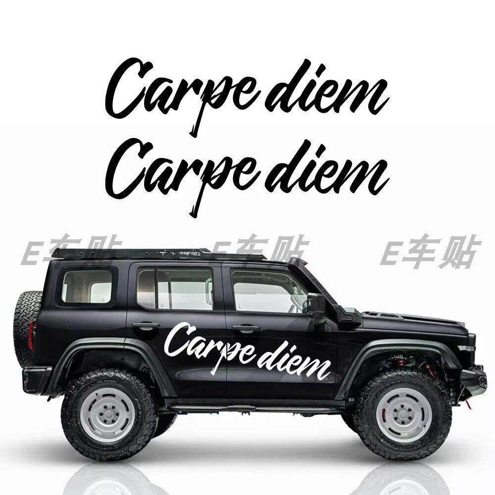及时行乐Carpe Diem汽车车贴 个性英文字母装饰车身拉花越野拉花