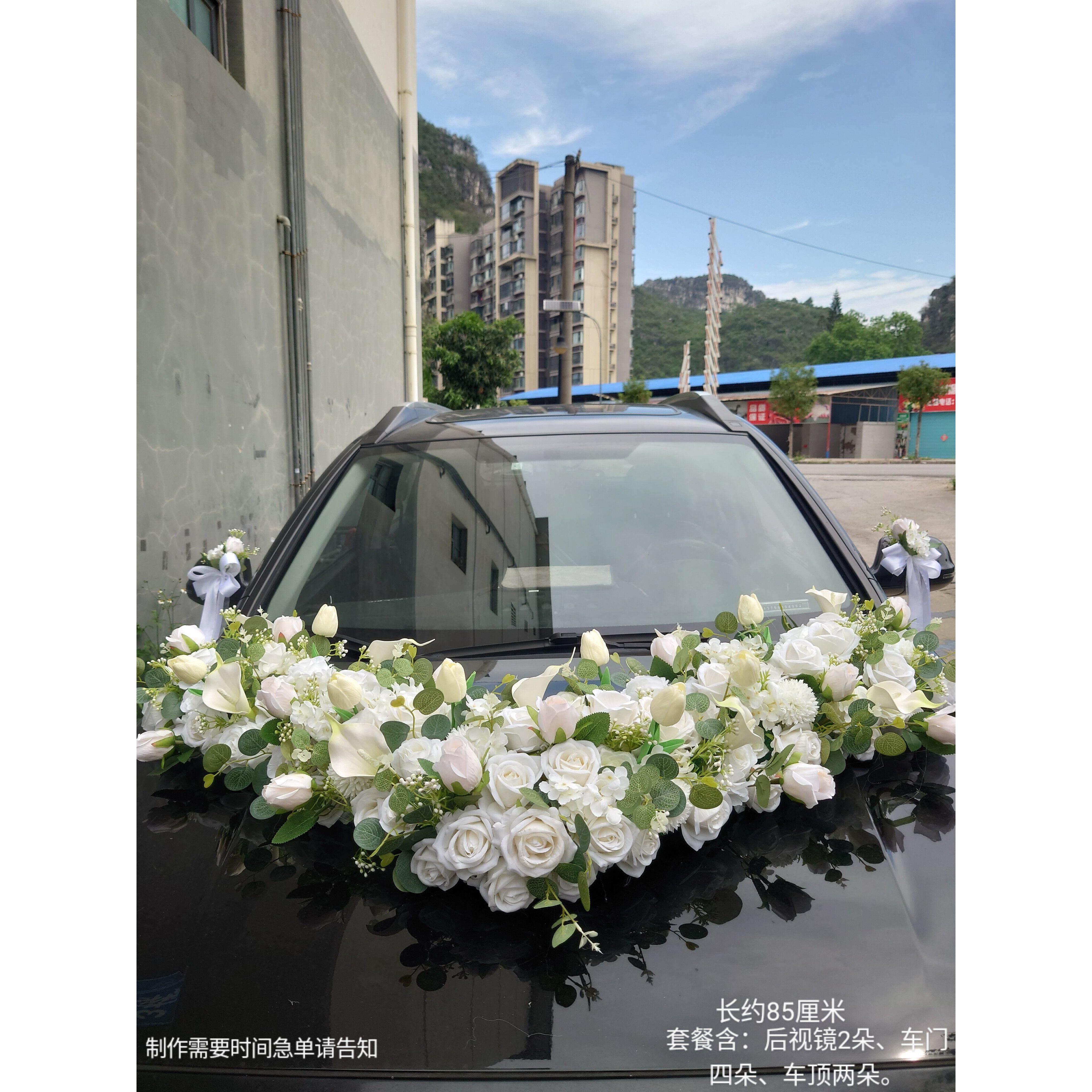 结婚礼车装饰大v白绿玫瑰花主结婚礼车布置车头花全套带吸盘