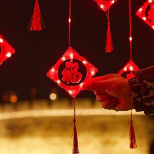 饰家用闪灯串灯 新年2024新年福字过年气氛小红灯笼窗帘阳台装