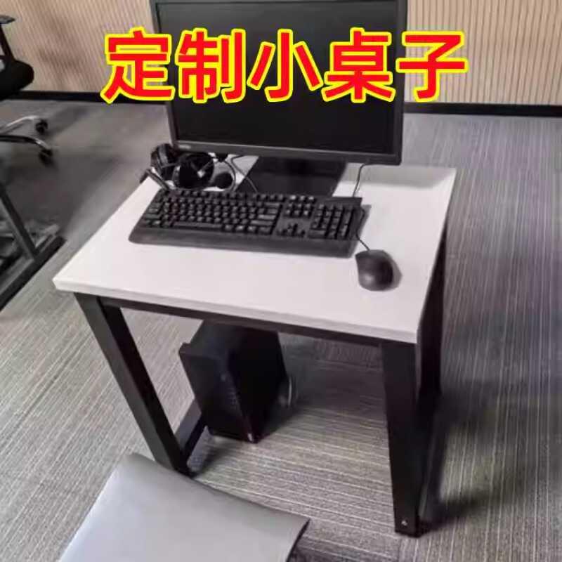 长50 60 70 90 110家用小型书桌办公桌出租房电脑桌 可定制办公桌