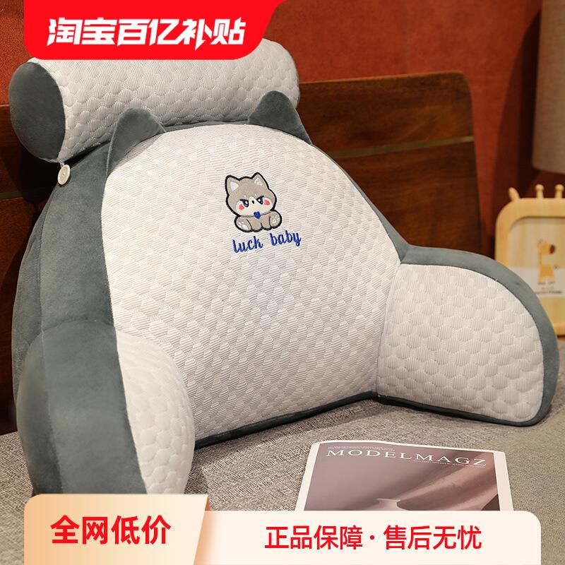 豆豆床头靠垫软包床上靠枕睡觉沙发护腰床头靠背大靠背垫抱枕