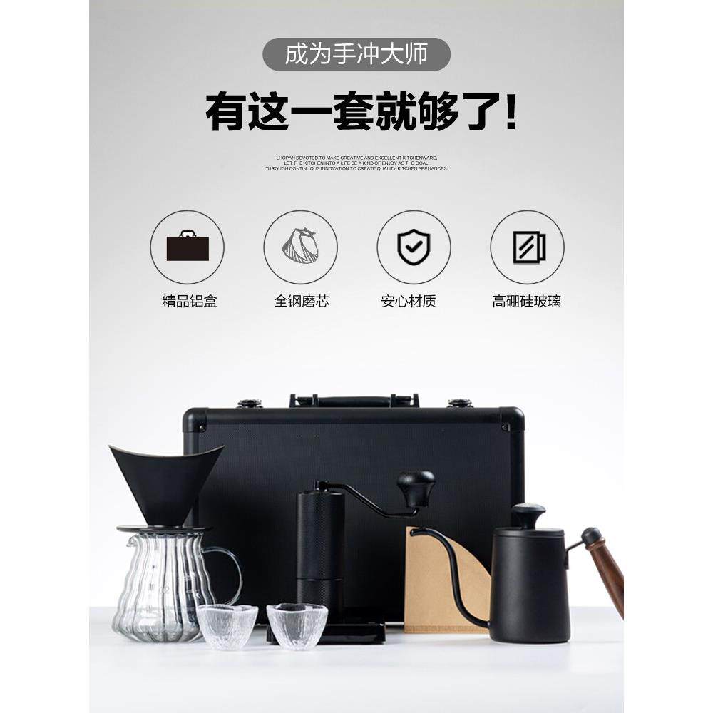 罗攀手冲咖啡壶套装礼盒咖啡全套手冲壶咖啡研磨机共用壶挎包铝盒
