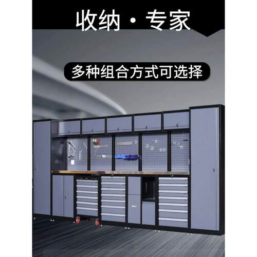 华派汽车修理工作站工具推车组合工具柜推车多功能修理工作台铁皮