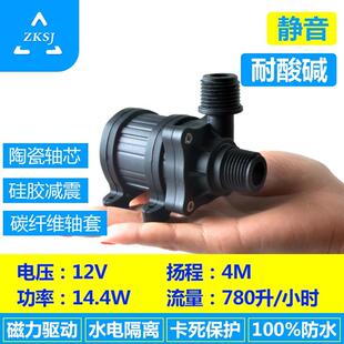 鱼缸水泵家用小型增压泵12V24V喷泉抽水循环加压直流无刷潜水泵