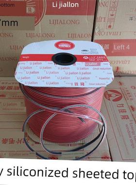 李家龙6*6*6灰色有机硅Plus片顶底宽5/6/7mm铝合金门窗密封顶