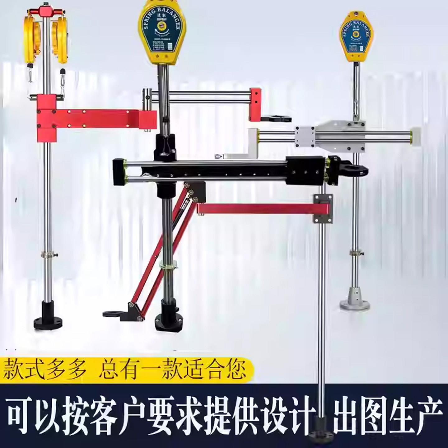电批支架多功能省力伸缩旋转气风批垂直平衡臂锁电动螺丝刀固定架