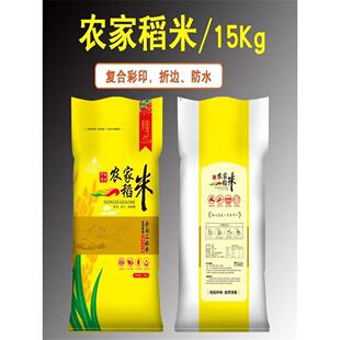 大米袋子包装袋加厚20斤手提快递生态米25公斤打包编织袋50斤高档