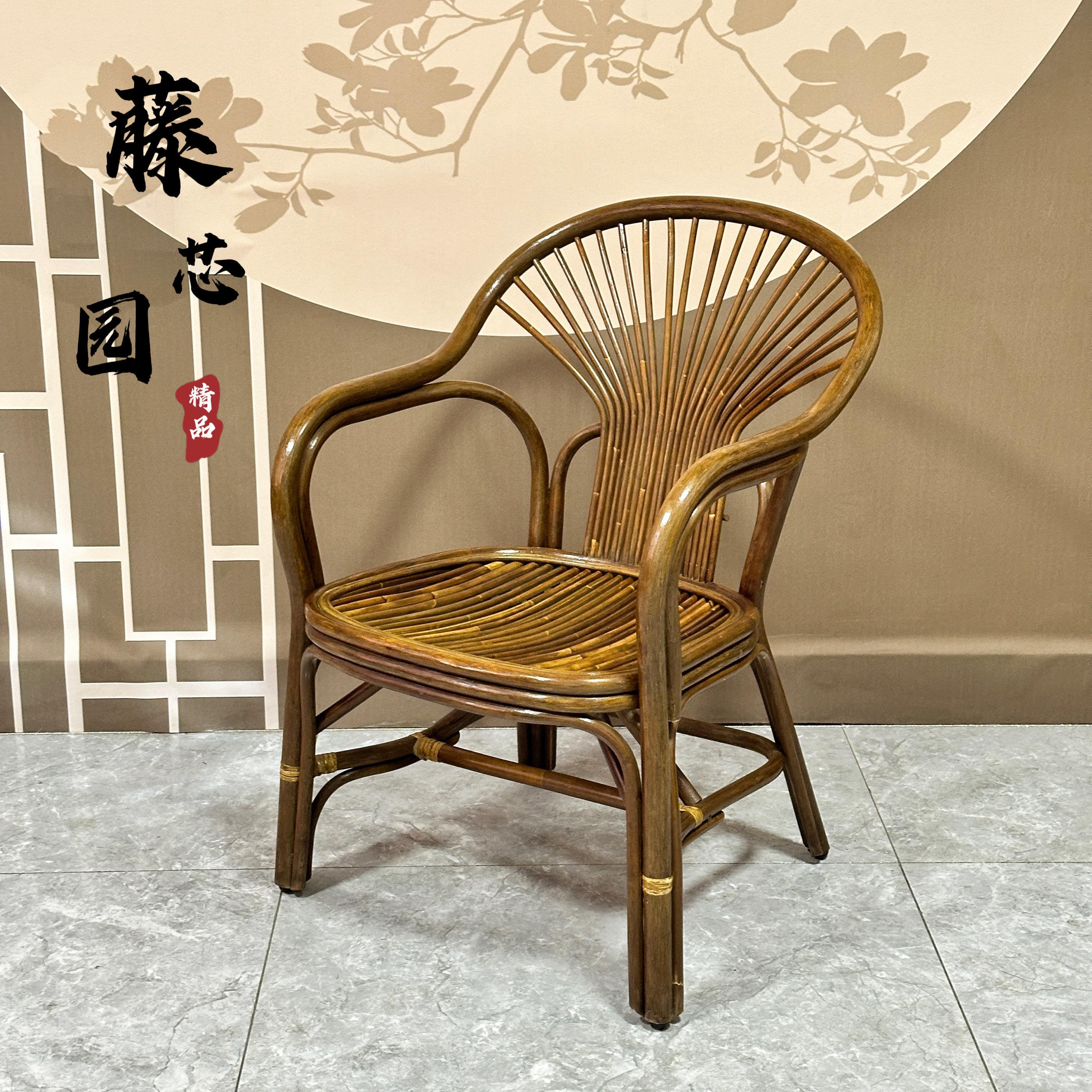 藤芯园天然真藤阳台藤椅休闲单人老人椅靠背椅腾椅家用喝茶藤条椅