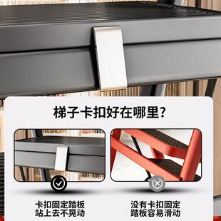 家用梯乔迁之喜四五六步折叠梯子室内加厚人字梯室内防滑梯