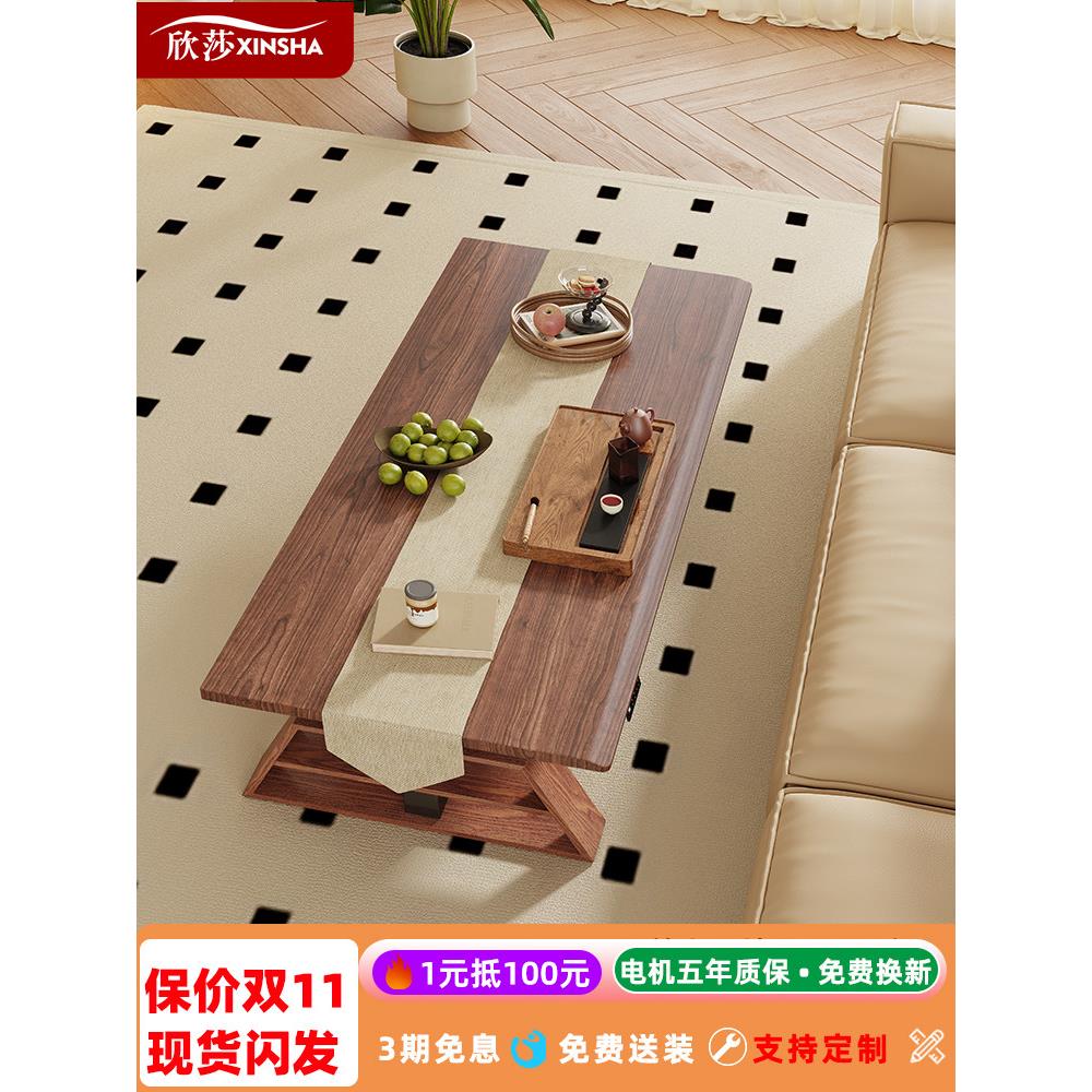 实木茶几餐桌两用电动升降桌家用书桌智能双电机升降充电茶桌KL53