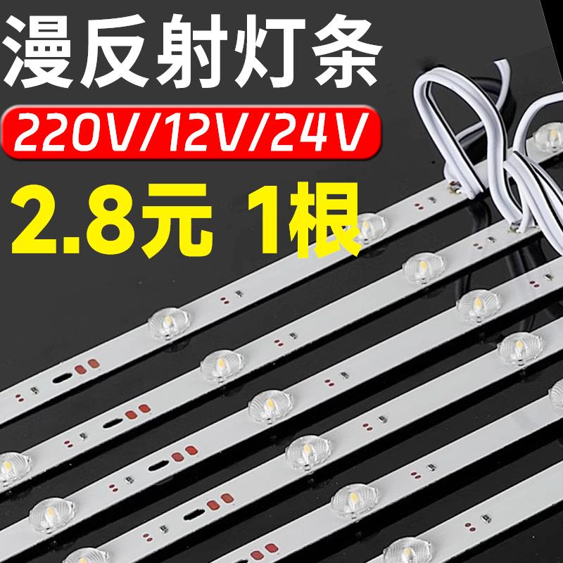 高压220v漫反射灯条12V广告软膜灯箱专用led灯条超薄24V户外防水