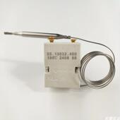 190度2脚55.13032.400德国EGO温控器电炸炉机械可调式 恒温开关