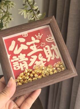 景德镇瓷板画创意文字相框摆台家居装饰摆件情侣朋友生日创意礼物
