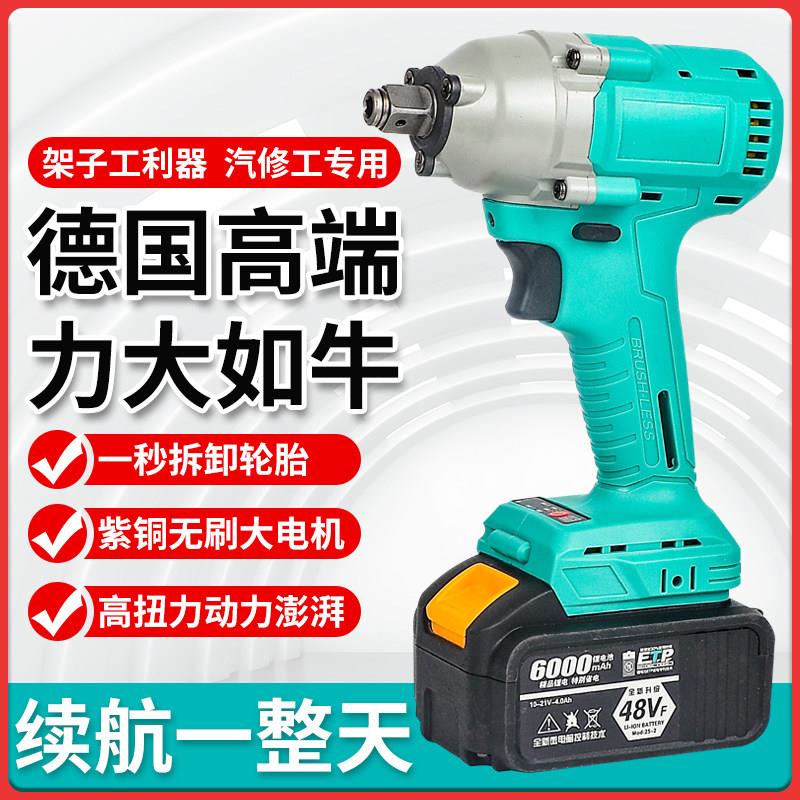大乂电动起子锂电充电冲击扳手大扭力正品架子工木工6802