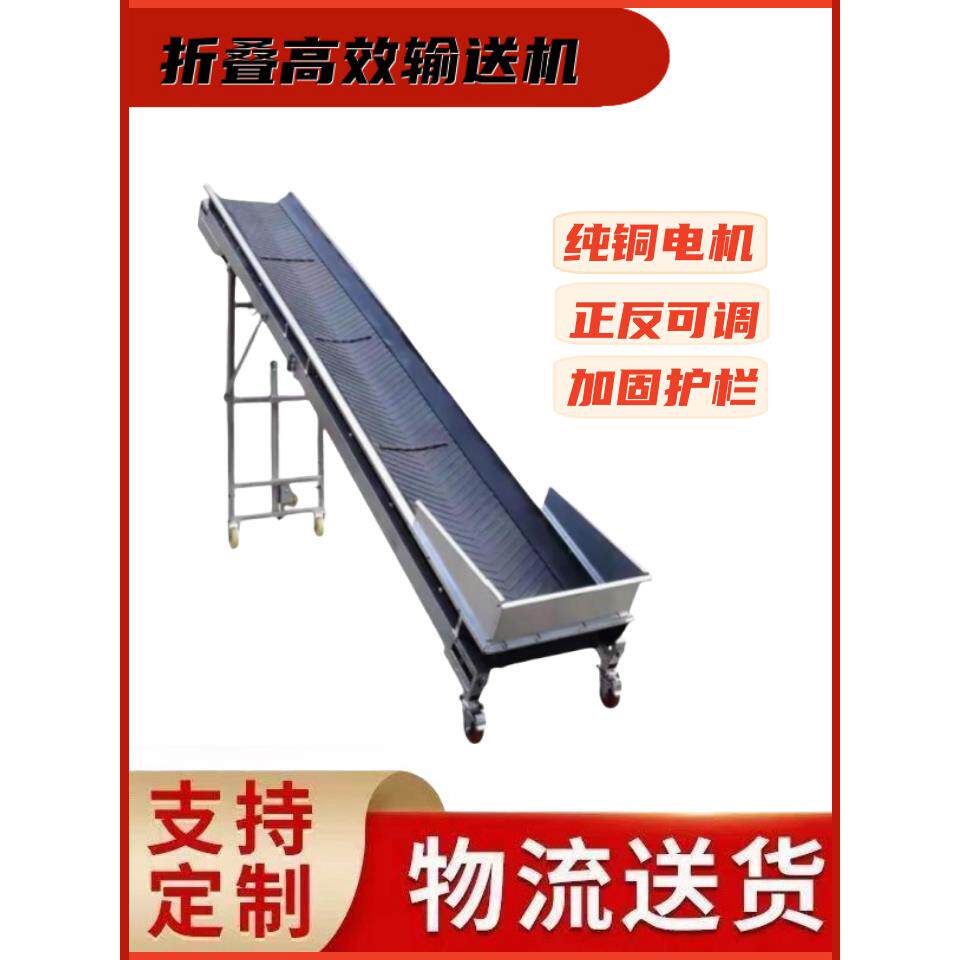 小型输送机传送带加挡边加料斗输送带装车卸货输送石子散料皮带机