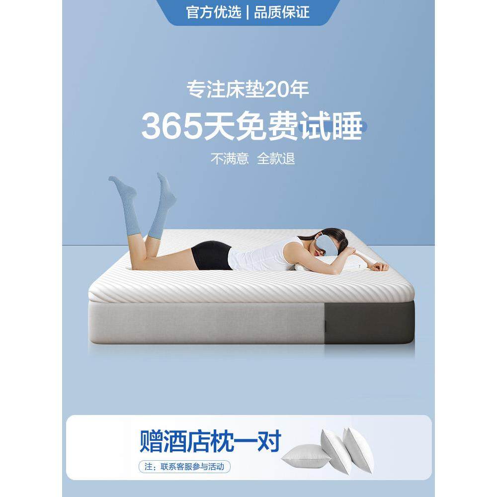 床垫乳胶记忆棉家用席梦思卷包压缩盒子软垫儿童独立加密弹簧床垫,住宅家具,弹簧床垫,淘宝优惠券,粉丝福利购,淘宝优惠卷