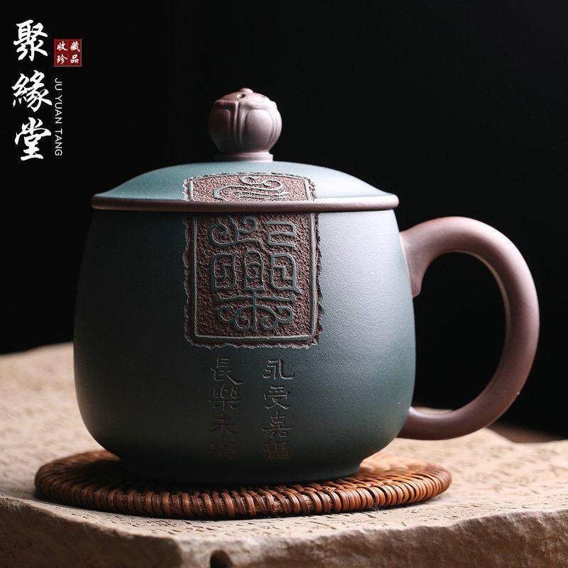 宜兴原矿紫砂杯长乐未央办公杯盖杯全手工名家吴春艳泡茶杯茶具,餐饮具,茶杯,淘宝优惠券,粉丝福利购,淘宝优惠卷