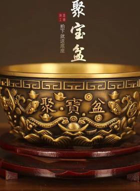 黄铜聚宝盆吉祥物摆件底座实木八卦聚财铜碗招财进宝米缸客厅装饰