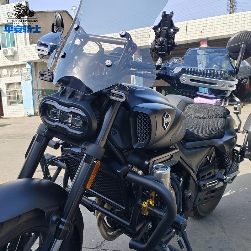 适用隆鑫无极CU525/CU250改装挡风护手罩手把挡风罩防摔防风 配件
