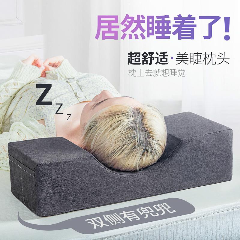 美睫师专用枕头美容床美容院u型枕嫁接睫毛工具纹绣师工作台防塌