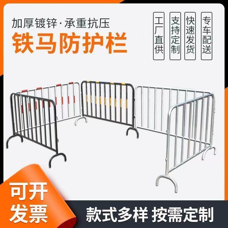 铁马护栏临时施工交通围栏道路移动安全防护栏围挡工地隔离护栏厂