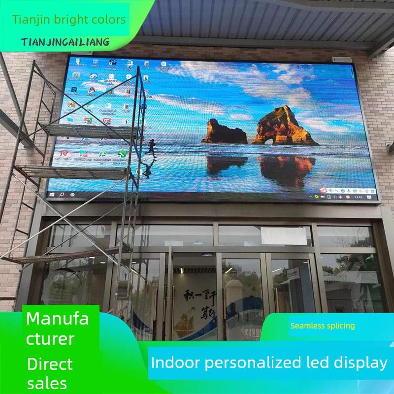 户外Led显示屏全彩屏P2P3P4P5P6P8P10数字屏幕户外高清裸眼3D大屏