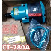 790B 小风扳机修汽修气动 气动扳手CT 680A 台湾固达风炮