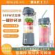 榨汁机便携式 家用小型多功能无线充电一键清洗榨汁杯可碎冰果汁机