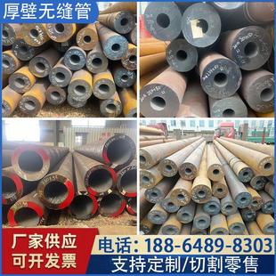 20G高压锅炉管12Cr1MoVG耐高温合金15CrMoG无缝钢管可切割零售