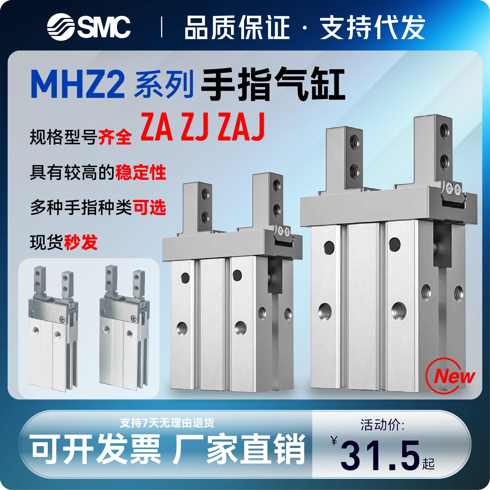 mhz2气动手指气缸mhza2-6d微型平行气爪夹具10D/20d/25d/32d/40d