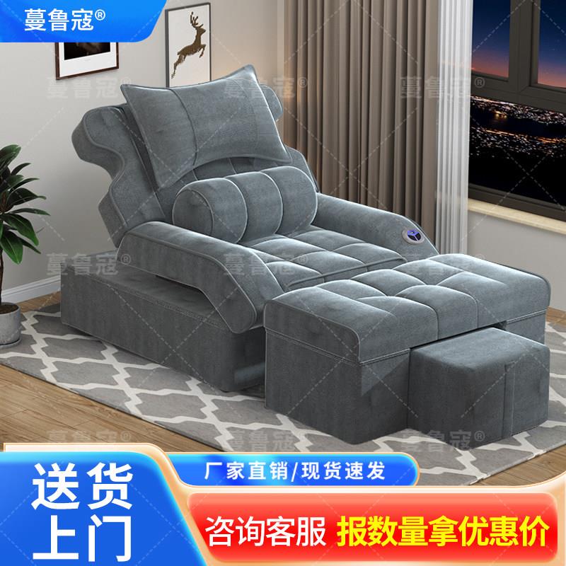 足浴沙发足疗按摩一体床电动洗脚沙发修脚足疗店专用采耳沐足躺椅