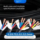 芯0.75 国标电线RVV2 2.5 1.5 平方防水纯铜芯护套电缆