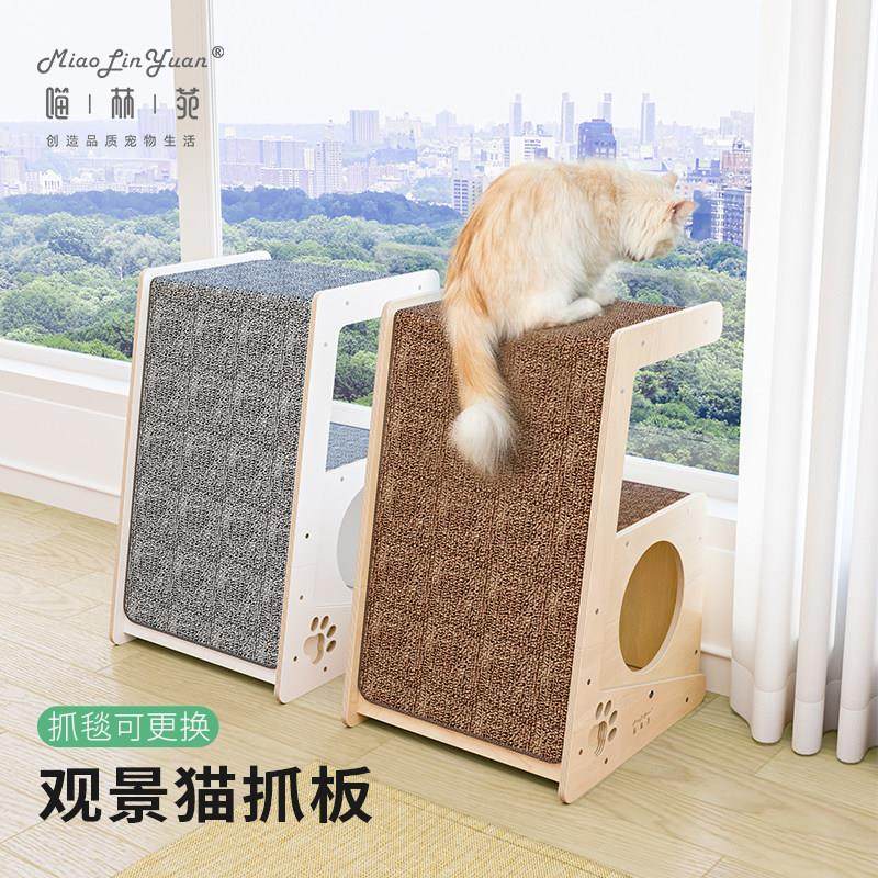 喵林苑剑麻猫窝猫抓板猫爬架一体小户型不占地四季通用猫架子,宠物/宠物食品及用品,猫抓板,淘宝优惠券,粉丝福利购,淘宝优惠卷