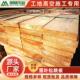 落叶松木跳板工地木板木方支模板建筑工程用方木枕木垫木脚手架板