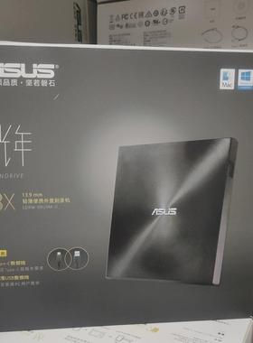 华硕08U9M-U外接光碟机CD/DVD烧录机USB笔记型电脑光碟机外接移动