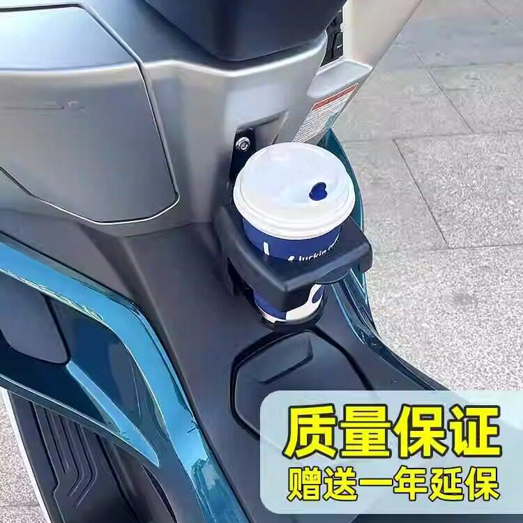 春风150sc改装水杯架摩托车折叠水杯架奶茶饮料杯架无损安装配件